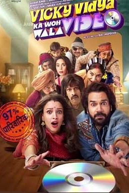 Download Vicky Vidya 2024 free