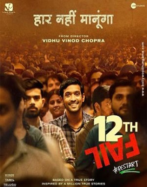 12th Fail (2023) HD Watch free & Download